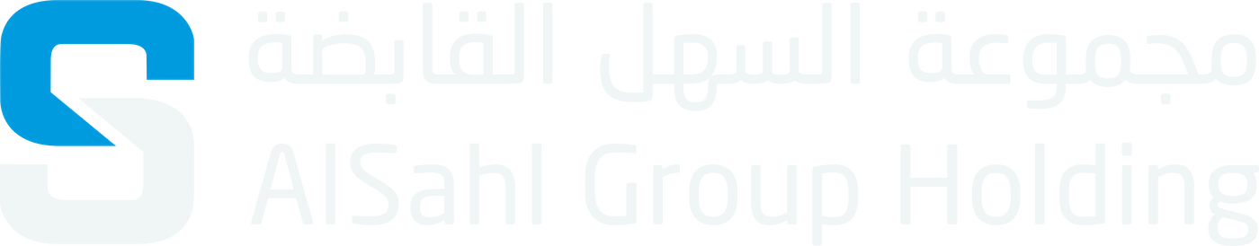 مجموعة السهل القابضة